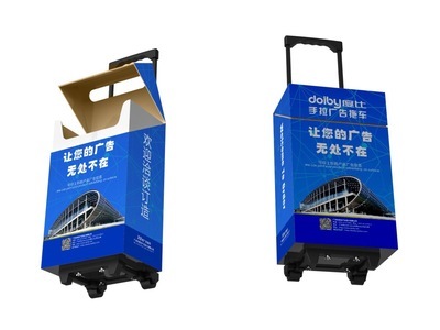 广州市度比产品设计 专业打造五层加厚X8-C型翻盖广告拉杆箱，助力品牌移动展示