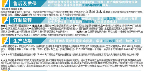 上海逸涵木业 厂家直销高端珠宝展柜，专业定制各类展柜设计与生产